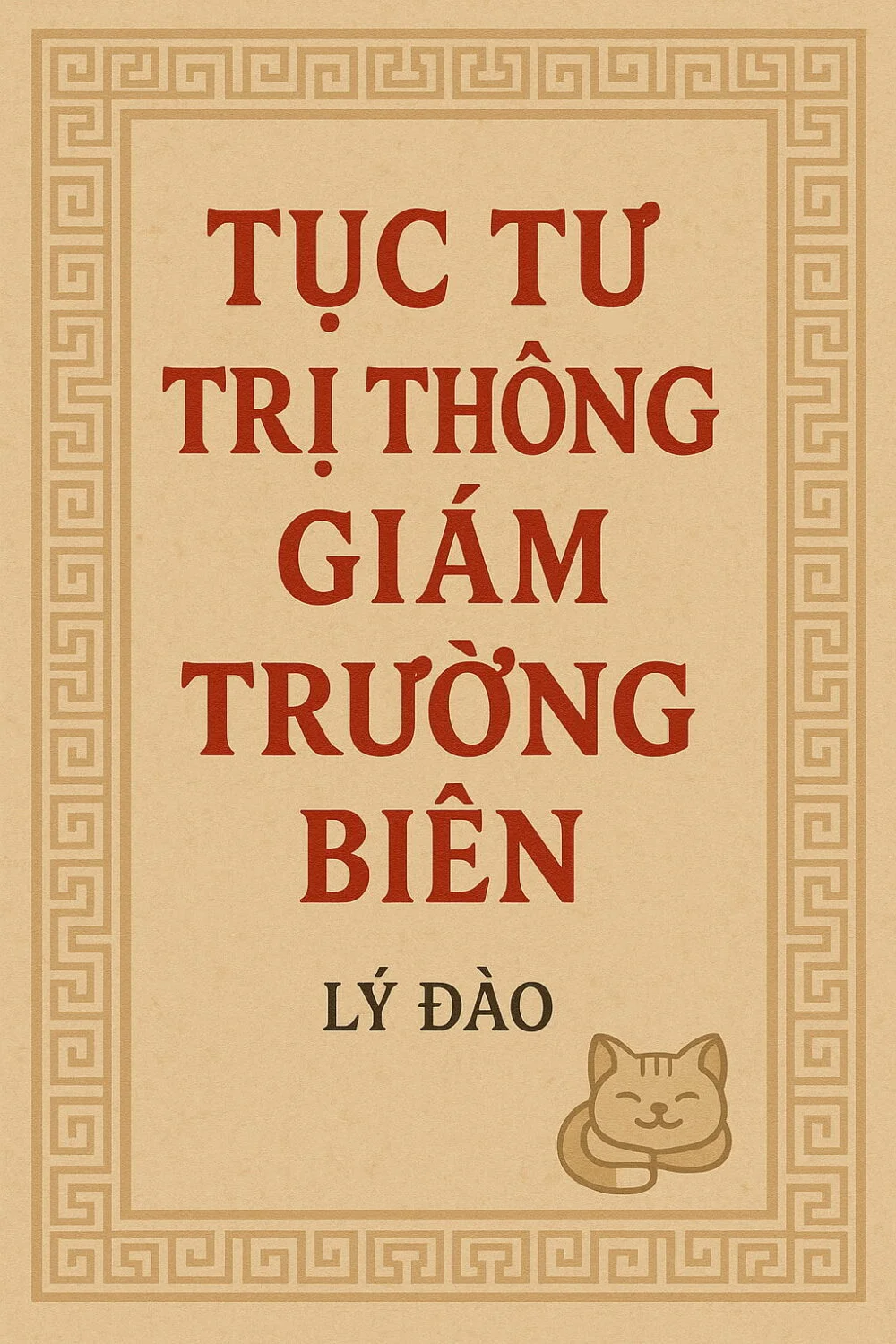Bìa Tục Tự Trị Thông Giám Trường Biên